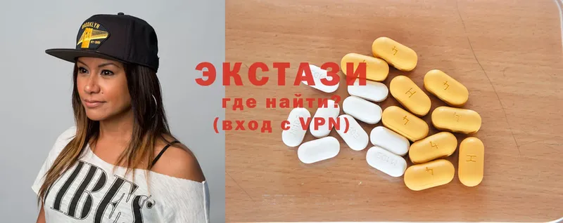 Ecstasy VHQ  Киров 