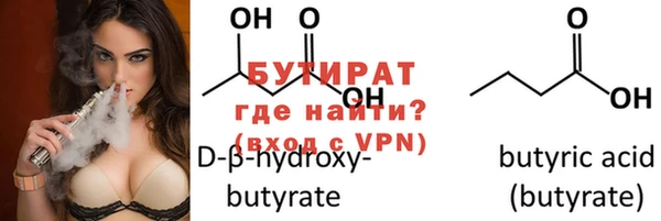 героин Бородино