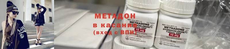 МЕТАДОН белоснежный  Киров 